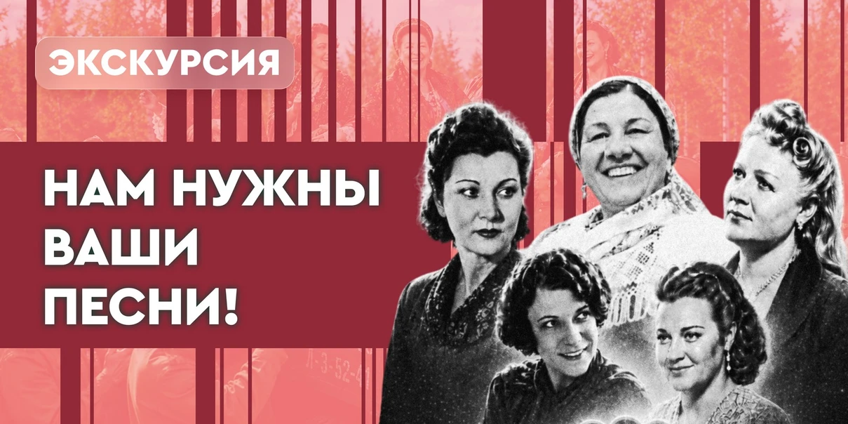 Нам нужны ваши песни!