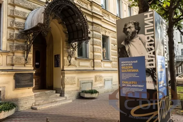 Дом-музей Ф.И. Шаляпина в Санкт-Петербурге (отдел Санкт-Петербургского музея театрального и музыкального искусства)