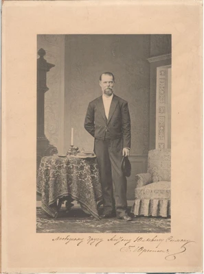 Пётр Иванович Юргенсон. До 1900